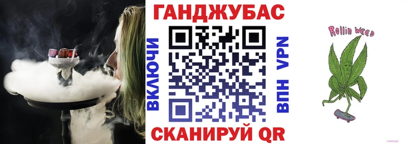 Где купить Мезень ГАШ  Марихуана  МЕФ 