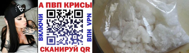 APVP СК КРИС блэк спрут рабочий сайт Мезень