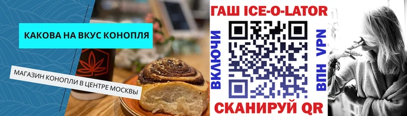 блэк спрут tor  Мезень  Canna-Cookies конопля 