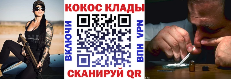 Cocaine Fish Scale  где купить наркоту  Мезень 