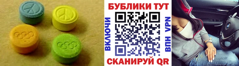 Экстази 300 mg  Мезень 