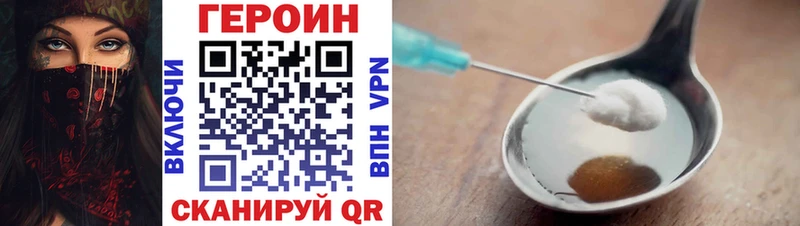 дарк нет наркотические препараты  Мезень  ГЕРОИН Heroin 
