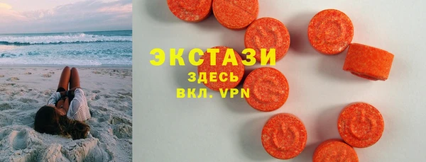 спайс Армянск