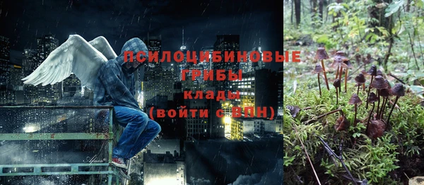спайс Армянск