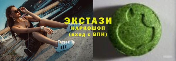 героин Арсеньев