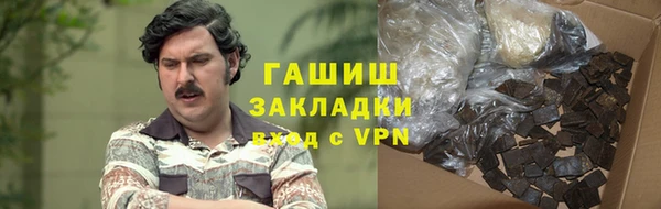 прущие грибы Аркадак