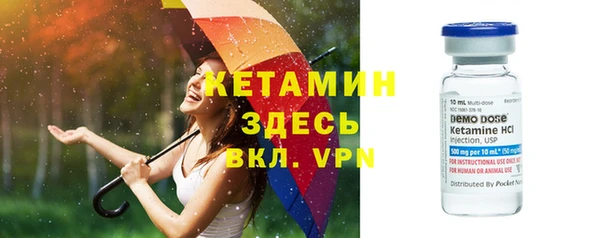 героин Арсеньев