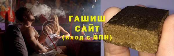 спайс Армянск