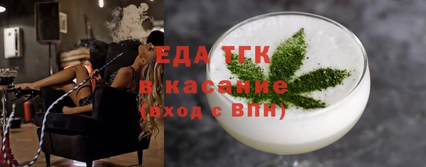прущие грибы Аркадак
