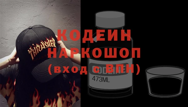 спайс Армянск