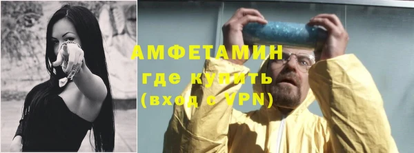 спайс Армянск