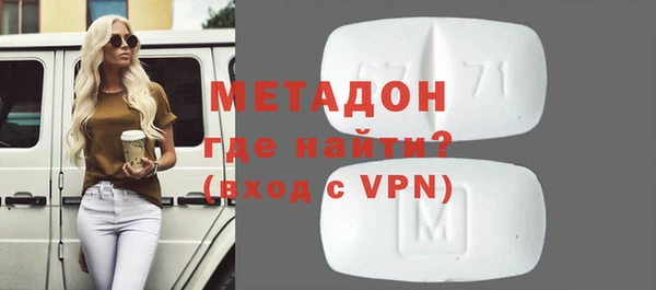 героин Арсеньев