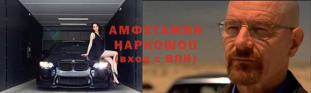 спайс Армянск