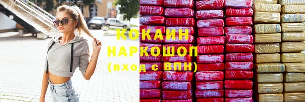 героин Арсеньев