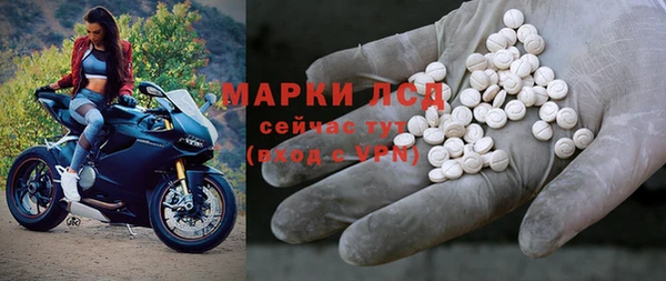 спайс Армянск