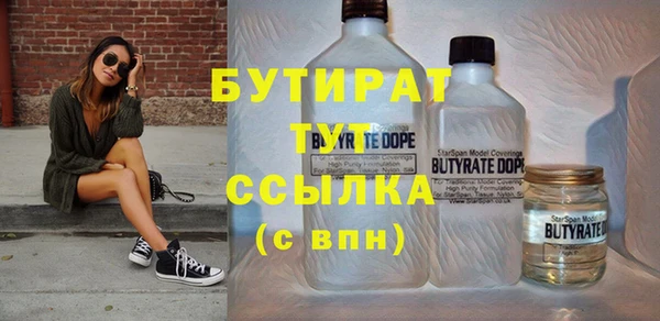 спайс Армянск