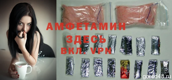 спайс Армянск