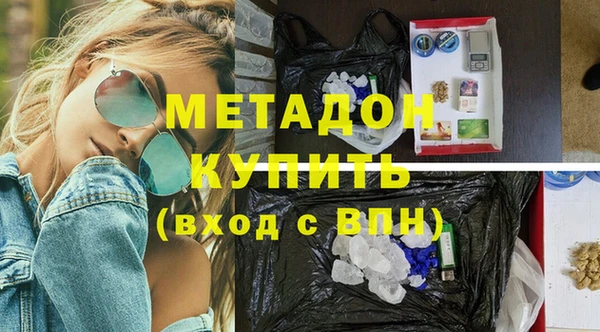 спайс Армянск