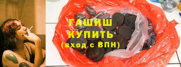 героин Арсеньев