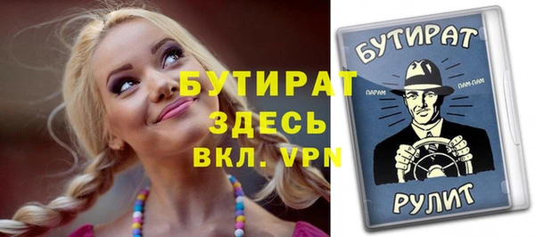 героин Арсеньев