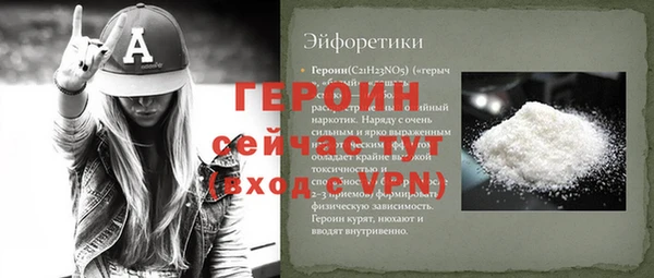 прущие грибы Аркадак