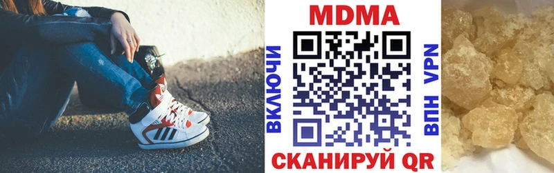 мега как войти  Мезень  МДМА VHQ 