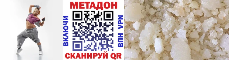 МЕТАДОН methadone  нарко площадка как зайти  Мезень  наркошоп 