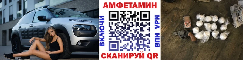 МЕТАМФЕТАМИН Декстрометамфетамин 99.9%  Мезень 