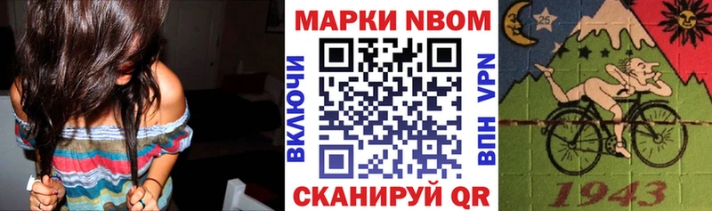дарк нет какой сайт  блэк спрут ONION  Мезень  Наркотические марки 1,5мг 