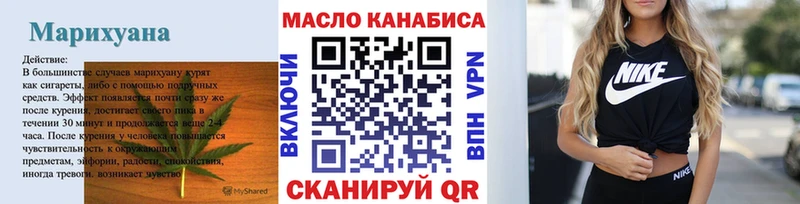 ТГК гашишное масло Мезень