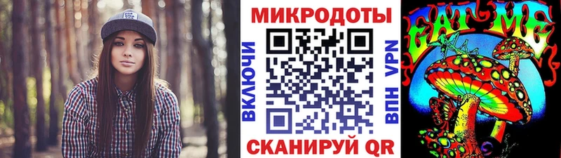 Псилоцибиновые грибы Magic Shrooms  Мезень 